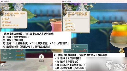 崩壞星穹鐵道憂傷的怪物們其五攻略 憂傷的怪物們其五任務通關流程