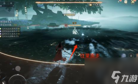 射雕凌波微步躲避方法