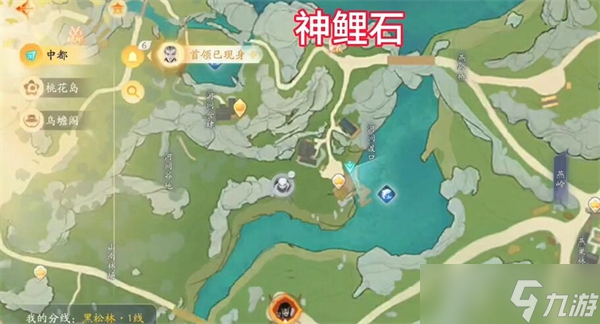 射雕手游梦华录黑松林全收集攻略