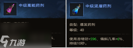 塔瑞斯世界炼金产出有哪些