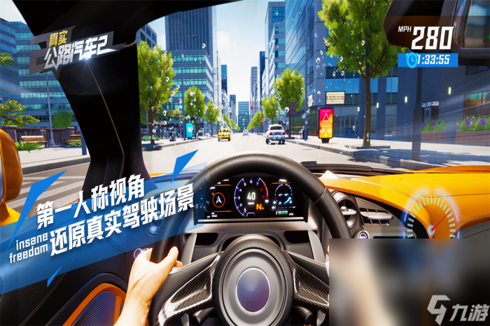 好玩的真实开车模拟驾驶游戏大全 2024有意思的真实开车手游合集