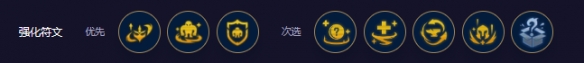 《云顶之弈》s11慎三刀阵容攻略