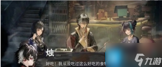 归龙潮声望怎么提升-声望提升方法
