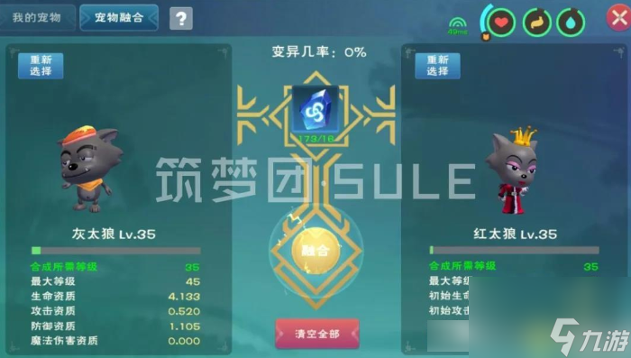 创造与魔法努恩斯天空群岛探索指南