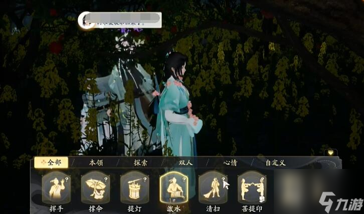 射雕手游夢華錄萬安寺全收集攻略