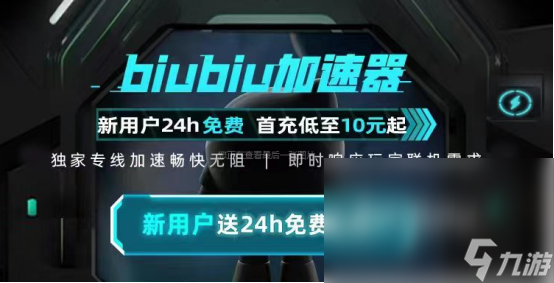 魔獸爭霸官方對戰(zhàn)平臺(tái)掉線是什么原因 魔獸爭霸官方對戰(zhàn)平臺(tái)加速器推薦