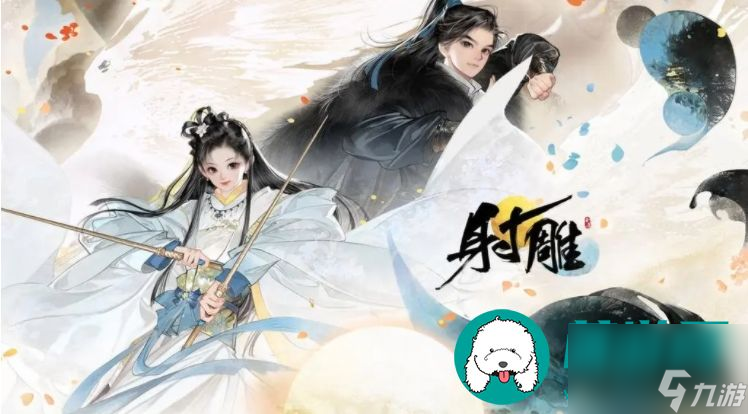 <a id='link_pop' class='keyword-tag' href='https://www.9game.cn/shediao/'>射雕手游</a>困难梅墟副本怎么打-射雕手游困难梅墟副本打法诀窍推荐