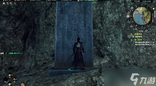 下一站江湖2白莲神地宫攻略