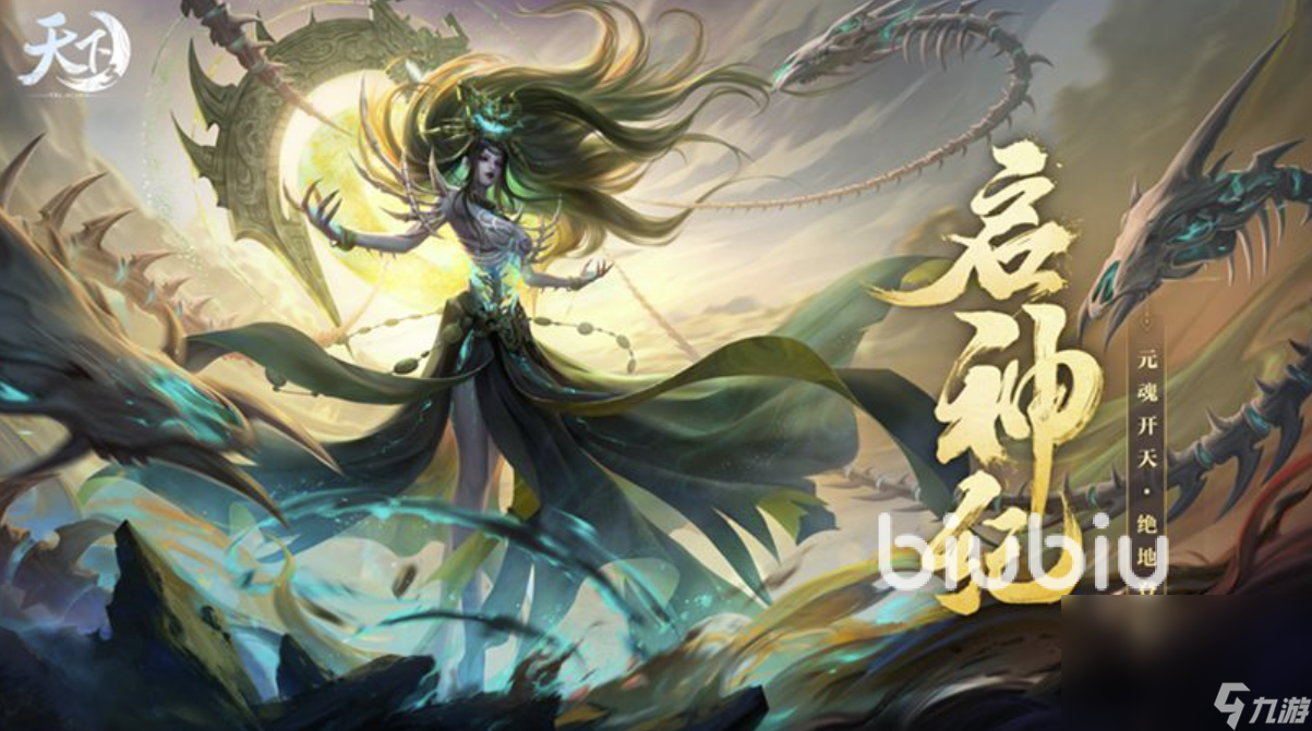 天下3掉线频繁怎么办 可以优化游戏掉线加速器软件分享