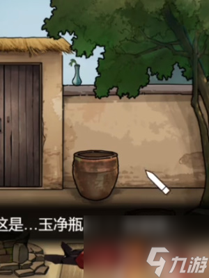 隐秘的档案西游怪谈2怎么过