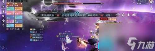 逆水寒手游柳沧海如何打打法攻略