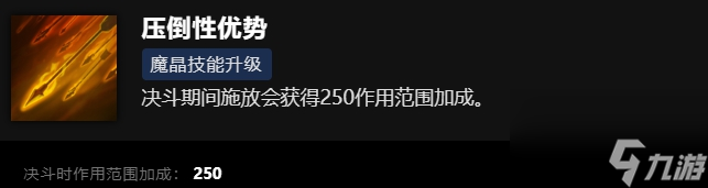 刀塔军团指挥官技能介绍