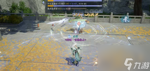 射雕手游轻剑化境技能如何选择