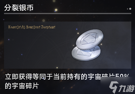 崩壞星穹鐵道2.1黃金與機(jī)械難題12怎么打-黃金與機(jī)械難題12打法分享