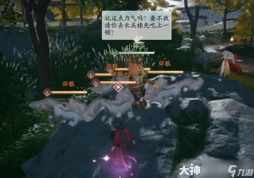 射雕手游金蝉脱壳任务攻略