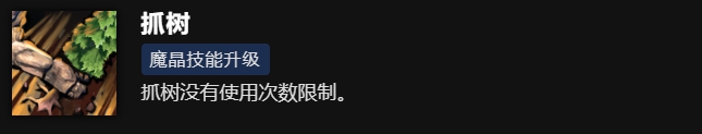 刀塔小小技能介紹