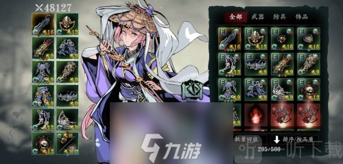 影之刃3奇戒双生怎么触发-影之刃3奇戒双生怎么完成
