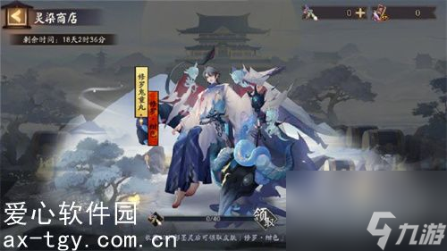 阴阳师神秘试炼活动怎么玩-阴阳师神秘试炼活动玩法介绍