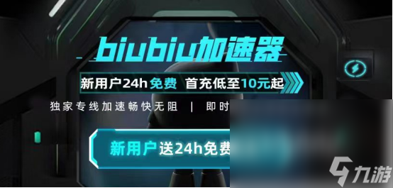 求生之路2卡頓跳屏怎么解決 求生之路2卡頓跳屏哪個加速器好