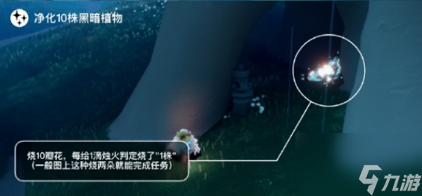 光遇2024.4.10每日任务怎么完成
