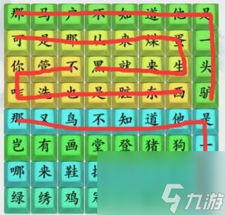 瘋狂梗傳羅剎海市通關(guān)攻略