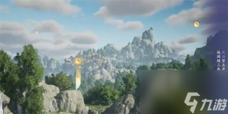 射雕吟咏临亭送别成就攻略