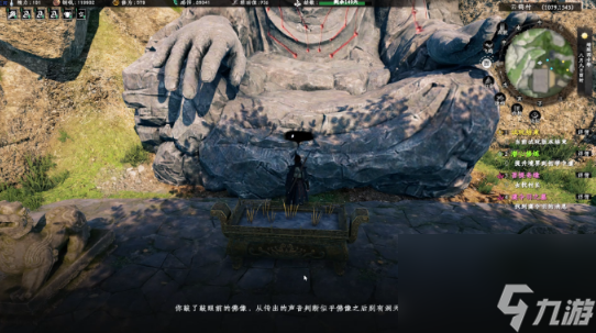 《下一站江湖2》菩提奇缘奇遇任务攻略