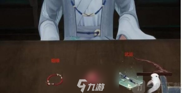 射雕定光刃怎么合成-定光刃合成攻略