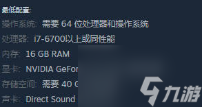 下一站江湖2steam上线了吗 尚未正式上线