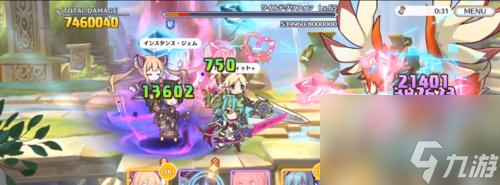 公主连接矛依未装备511Rank装备一览（从小白到大神）