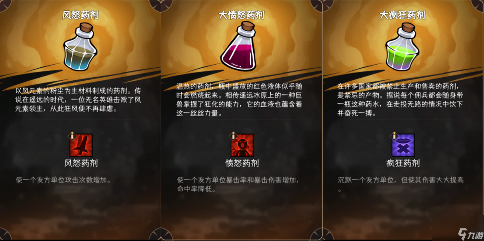 冒险寻宝然后打败魔王莉莉丝武器选什么-冒险寻宝然后打败魔王莉莉丝武器选择推荐