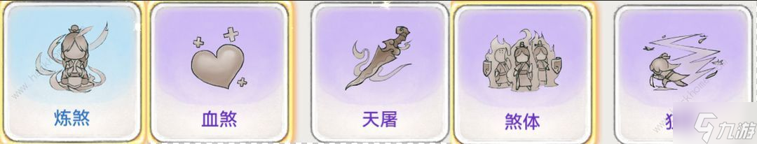 最强祖师千机阁专属图鉴怎么得 千机阁专属图鉴获取攻略