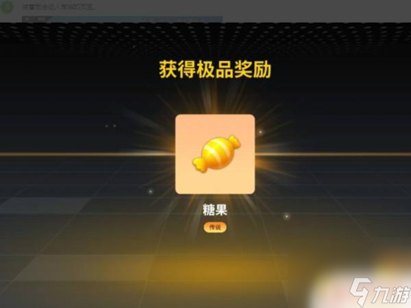 香肠派对怎样卡糖果 香肠派对卡糖果的高效方法