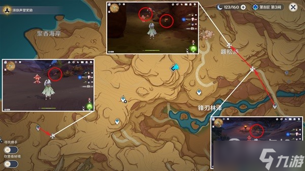 《原神》万相石收集路线一览