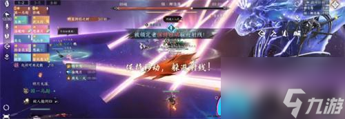 逆水寒手游柳沧海如何打打法攻略