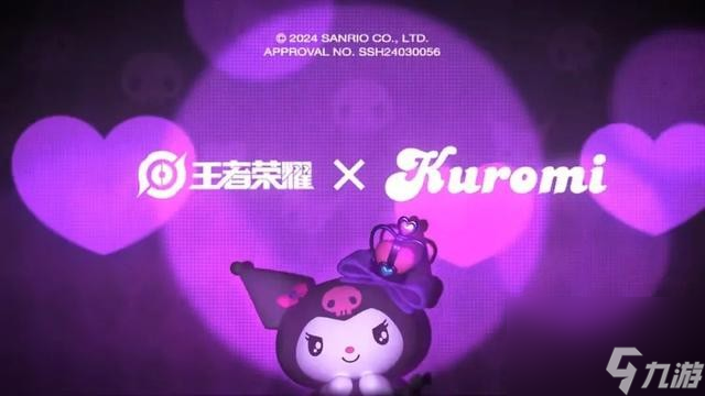 《王者荣耀》库洛米联动角色介绍