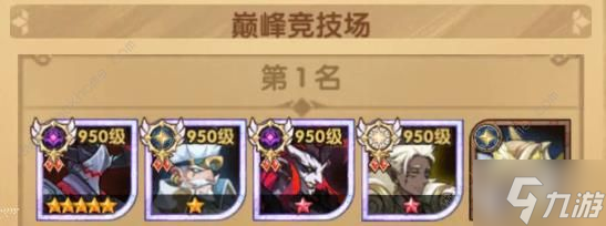 剑与远征尤金值得培养吗 尤金单卡强度培养详解