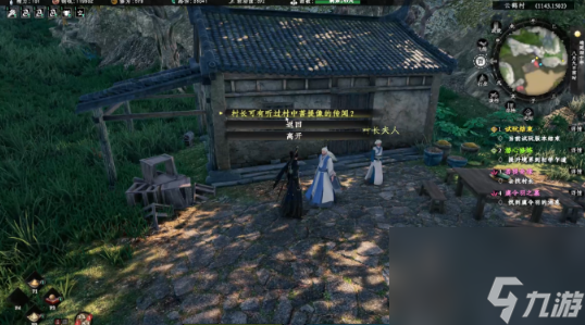 《下一站江湖2》菩提奇缘奇遇任务攻略
