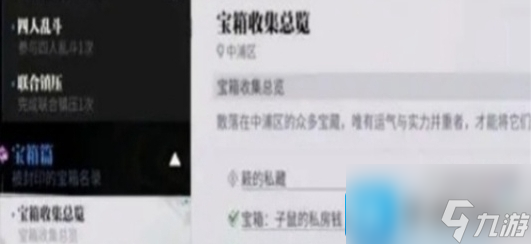 归龙潮声望怎么提升-声望提升方法