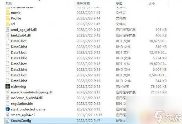 艾尔登法环steam汉化 艾尔登法环中文设置方法