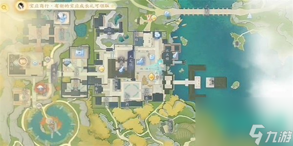 《射雕》手游桂花酸馅获得方法