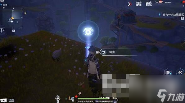 幻塔克罗恩风景点在哪 幻塔克罗恩风景点位置一览