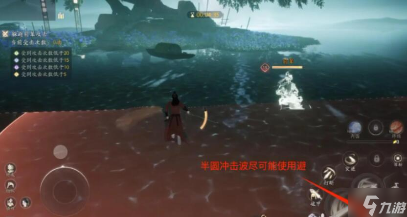射雕手游凌波微步攻略