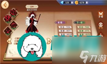 《第五人格》探秘森林之辉的神秘之处