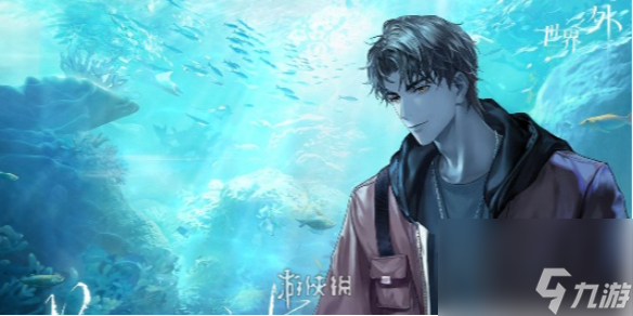 世界之外光坠星海玩法介绍
