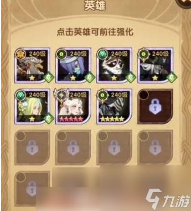 <a id='link_pop' class='keyword-tag' href='https://www.9game.cn/jianyuyuanzheng/'>剑与远征</a>迷城遗踪攻略指南
