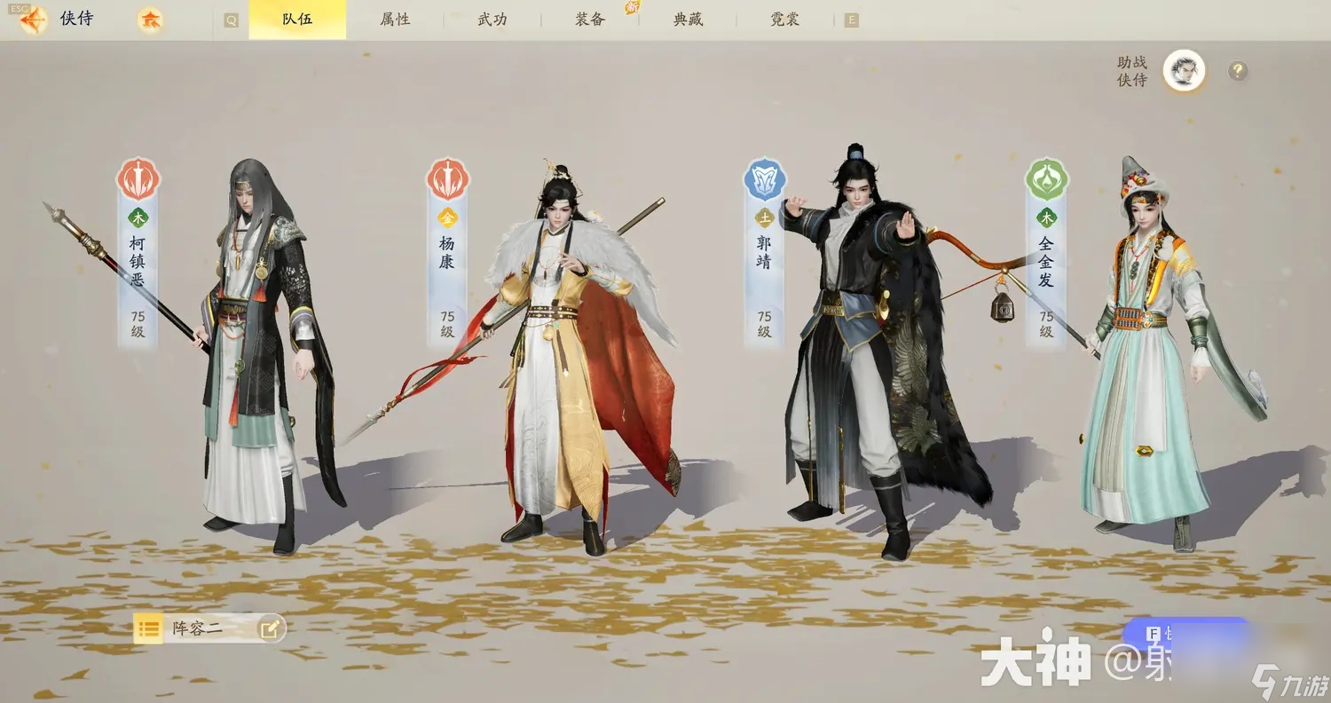 射雕手游剑飞琅琊决十攻略