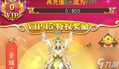 异界深渊大灵王svip获得方法