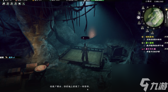 《下一站江湖2》菩提奇缘奇遇任务攻略