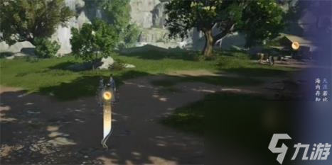 射雕吟咏临亭送别成就攻略